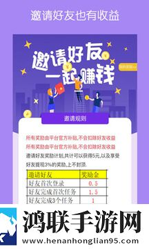 哆啦赚钱app官网