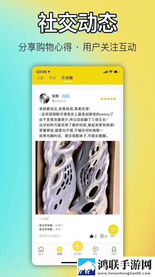 OK闲置官方