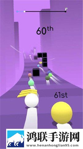 球球赛跑