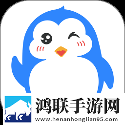 快乐企鹅