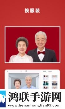 乐其爱结婚登记照拍摄