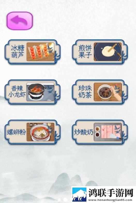 真实迷你小厨房