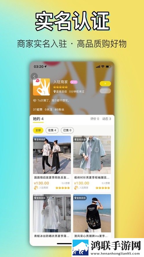 OK闲置圈最新版本