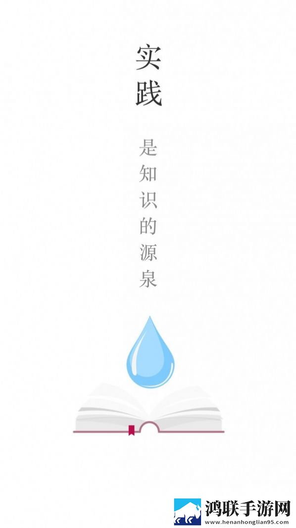 乐望优课手机版