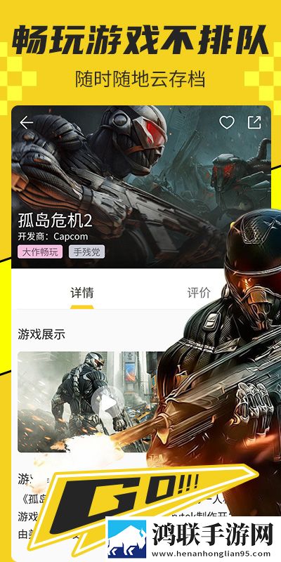 蘑菇云游戏无限时间版