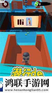 村庄守卫战