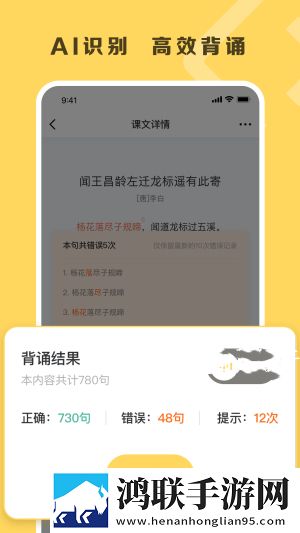 乐其爱背诵手机版