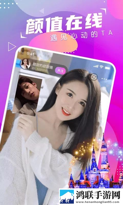 萌音约玩