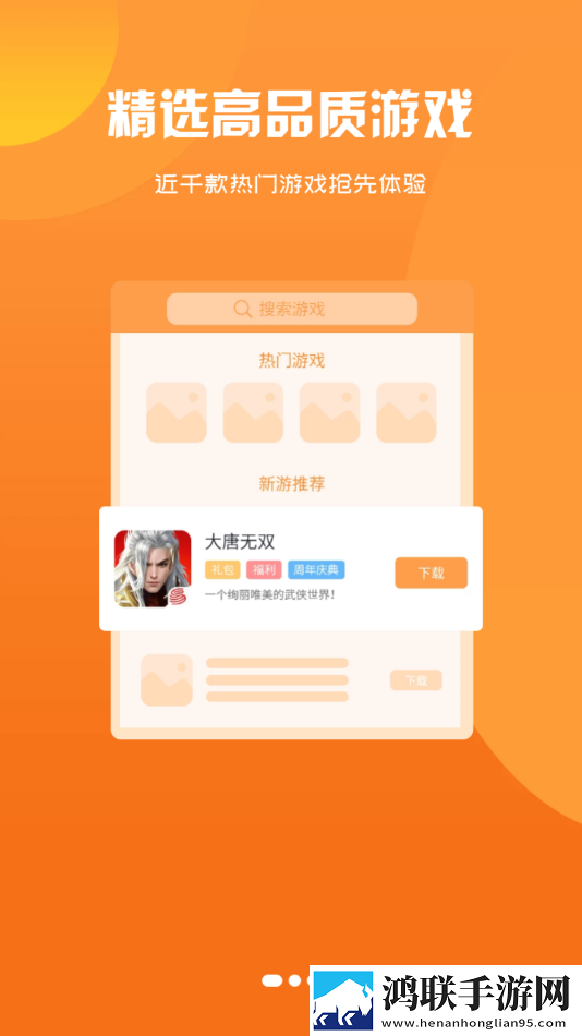 小咖玩游戏平台福利版