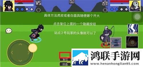 像素火影(唤境版)