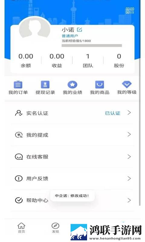中企诺