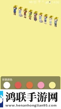 告白小人安卓版