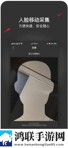 采集助手