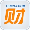 财付通app最新版本