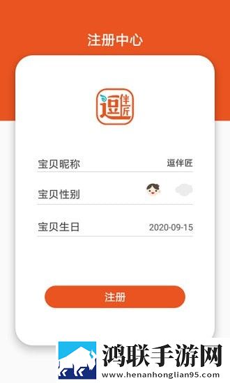 我们逗绘玩
