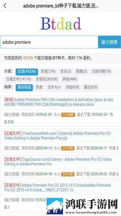 btdad网页版