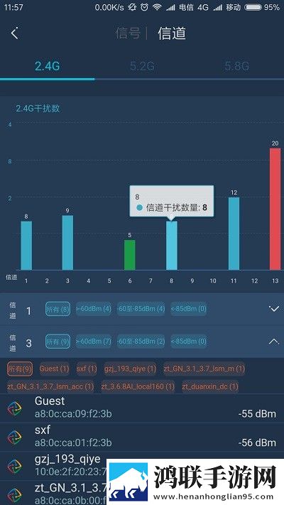 wifi百宝箱