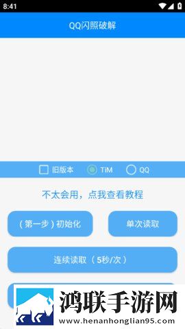 布偶闪照最新版本