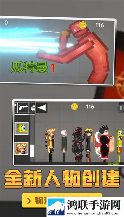 自然世界沙盒模拟器