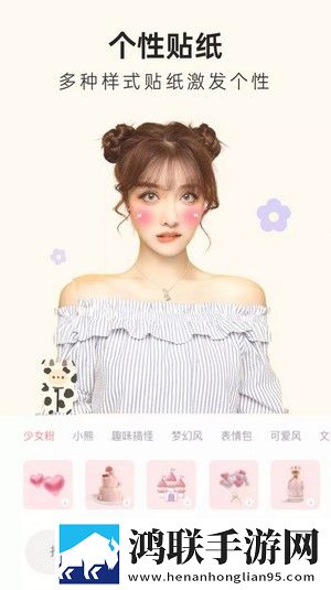 知颜相机最新版