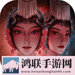 戏怨(破解版)