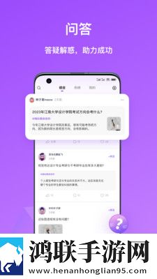 嗨绘最新版