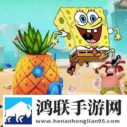 海底游乐园
