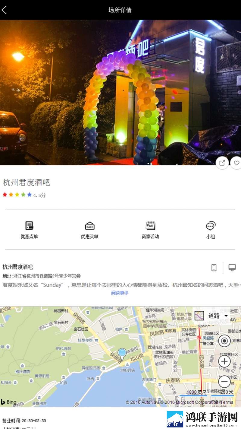 彩虹兔客户端