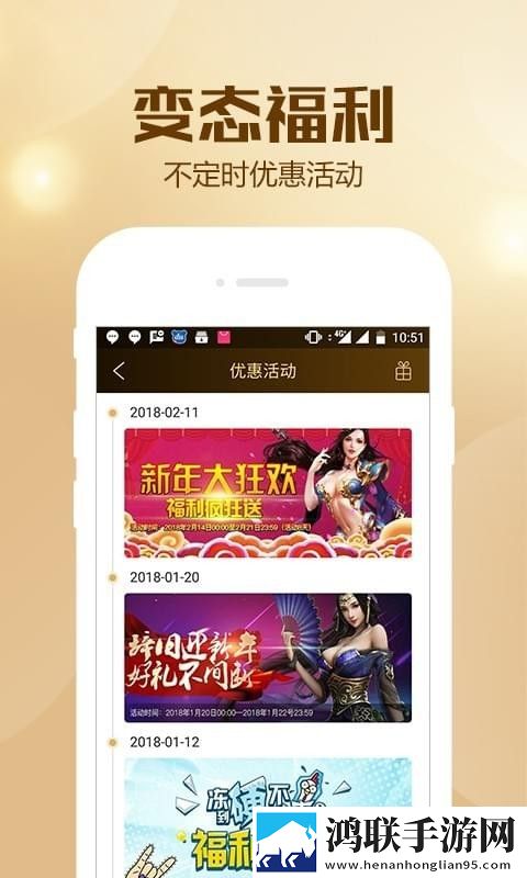 BTGO游戏盒官网苹果