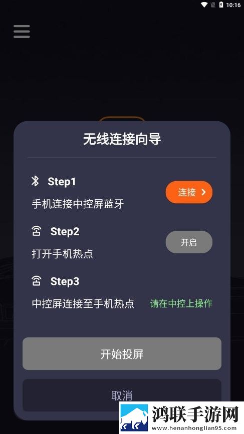 至加安卓版