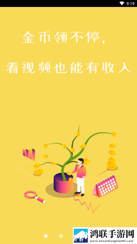 老表短视频app