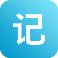 点滴记事本记事