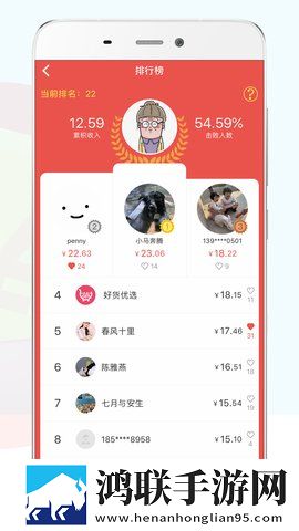 红色泡泡最新版
