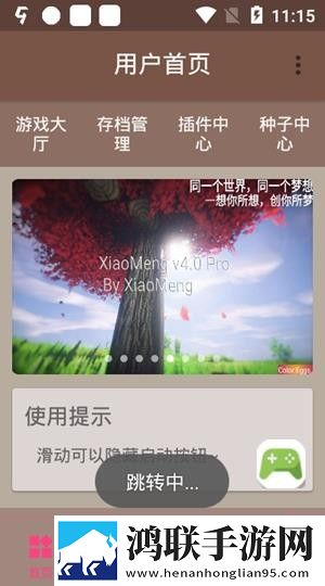 FMP Helper