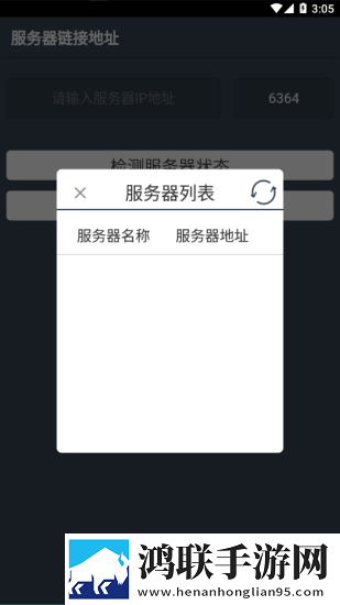 智慧云pos点菜手机版
