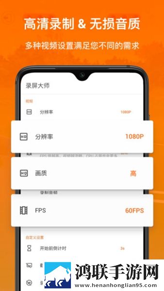 xrecorder录屏大师最新版
