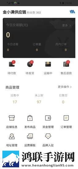 金小满接单易