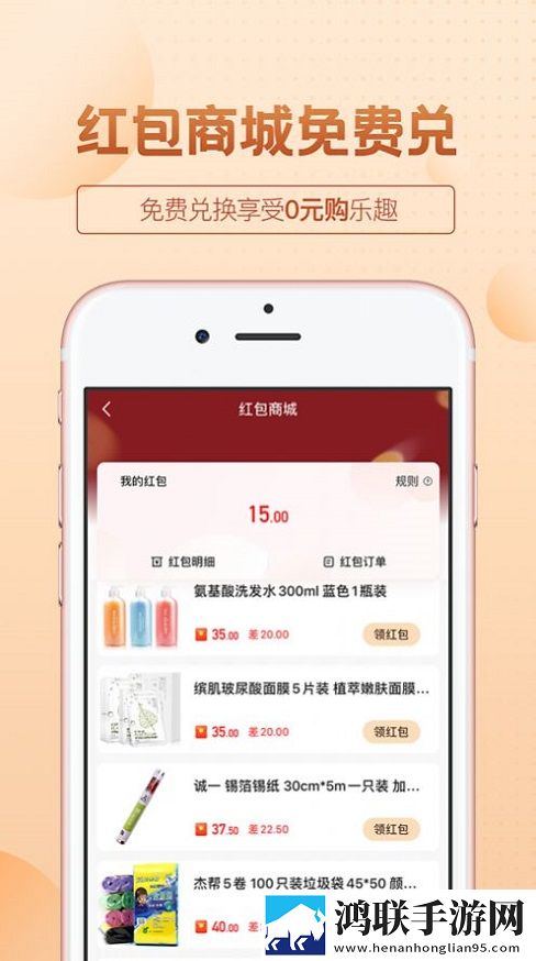 保优源