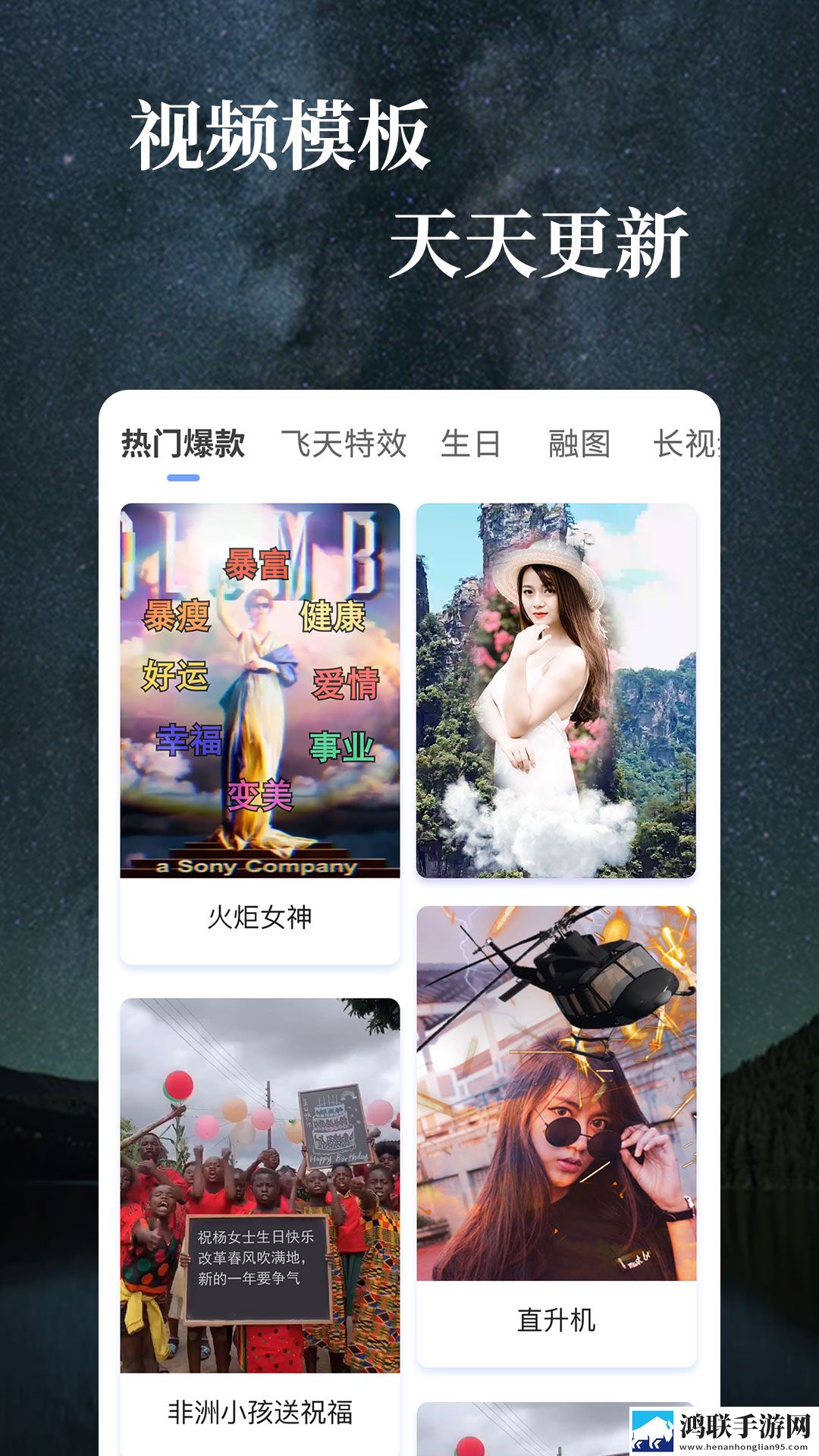 快剪影手机版