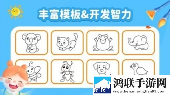 奇奇认世界App