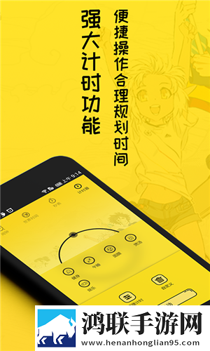 二次元闹钟铃声app