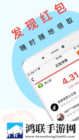 红色泡泡安卓版