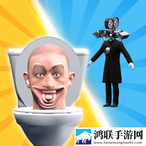 马桶人合并战争