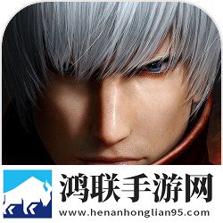 鬼泣巅峰之战