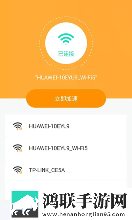 智捷清理安卓版