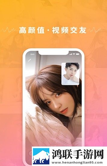 20交友