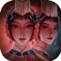 戏怨(测试服)