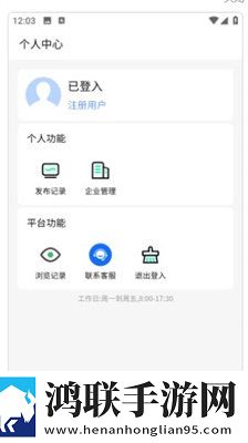 桃花岛安卓版