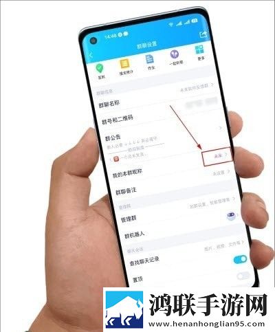 Q群彩色昵称应用