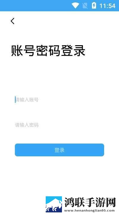 海淀云课堂客户端